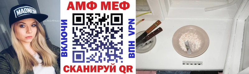 Купить где  Уяр  Амфетамин Розовый 