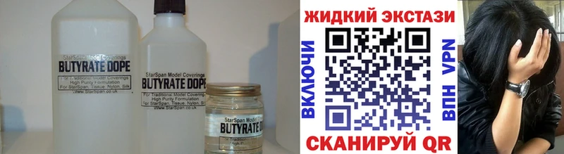 Купить где  Уяр  Бутират буратино 