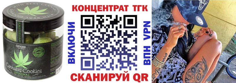 Canna-Cookies конопля  Купить  Уяр 