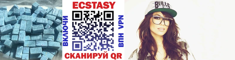 Купить  Уяр  Ecstasy MDMA 