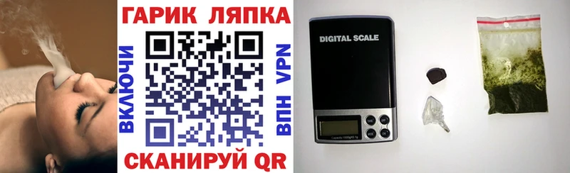 Купить где  Уяр  Гашиш индика сатива 