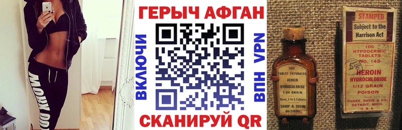 Купить где  Уяр  ГЕРОИН герыч 