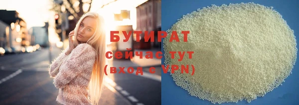 метамфетамин Дмитров