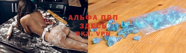 кристаллы Гусев