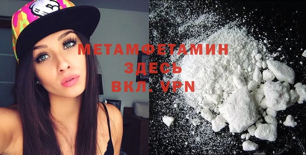 метамфетамин Дмитров