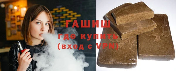 скорость Гусиноозёрск