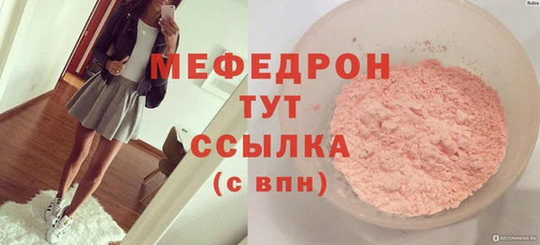 скорость Гусиноозёрск