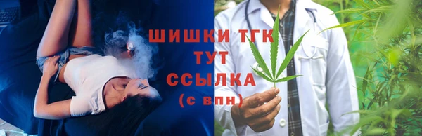 скорость Гусиноозёрск