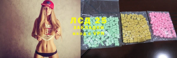 кристаллы Гусев