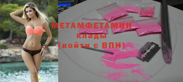 кристаллы Гусев