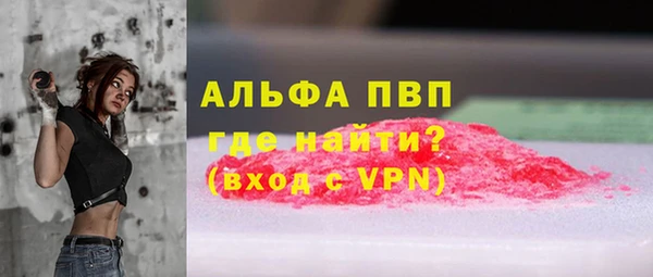 метамфетамин Дмитров