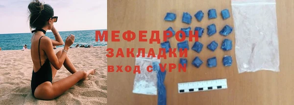 скорость Гусиноозёрск