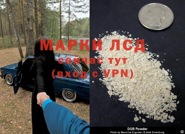 а пвп мука Гусь-Хрустальный