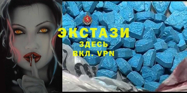 кристаллы Гусев