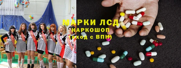 скорость Гусиноозёрск