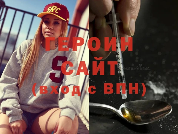 а пвп мука Гусь-Хрустальный