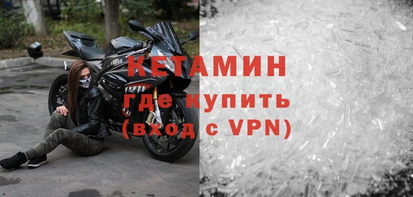эйфоретик Дмитровск