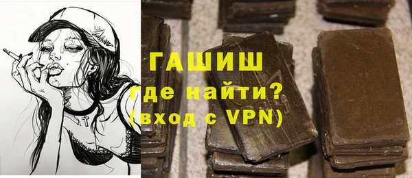 кристаллы Гусев