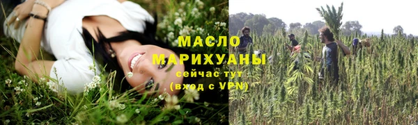 скорость Гусиноозёрск