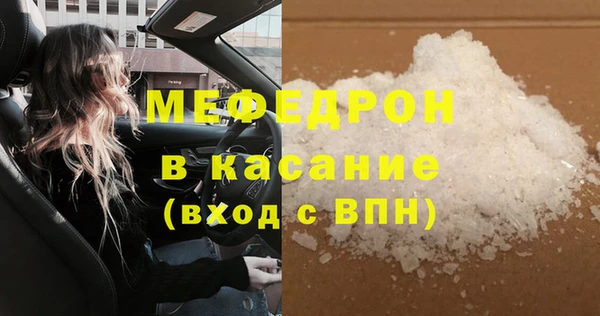 скорость Гусиноозёрск