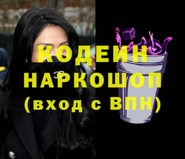 эйфоретик Дмитровск