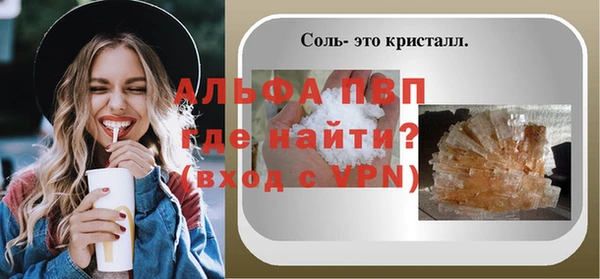 кристаллы Гусев