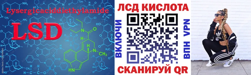 ЛСД экстази кислота  Купить закладки  Уяр 