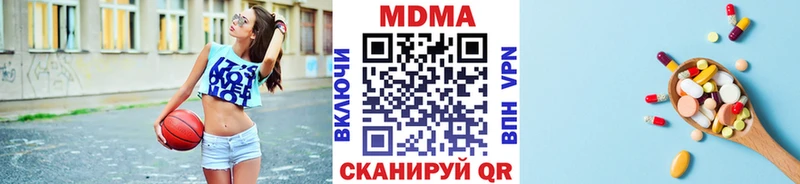 Купить закладки  Уяр  МДМА crystal 