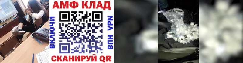 МЕТАМФЕТАМИН Декстрометамфетамин 99.9%  Купить закладки  Уяр 