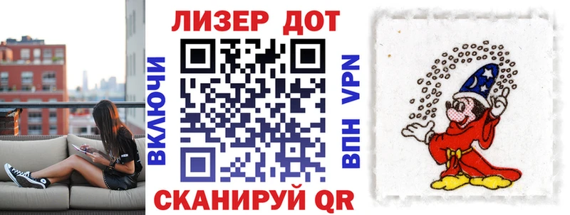 Марки 25I-NBOMe 1,5мг  Купить где  Уяр 