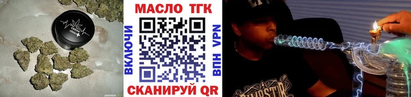 Купить где  Уяр  ТГК вейп 